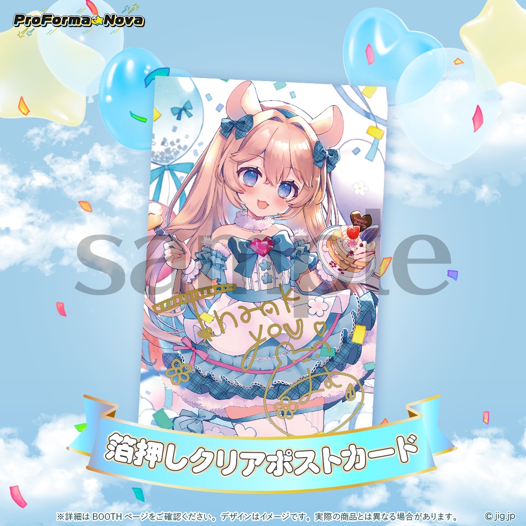 【受注販売】しーはむ誕生日グッズ【2026/1/4まで限定】