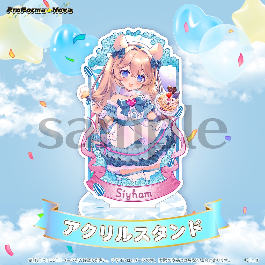 【受注販売】しーはむ誕生日グッズ【2026/1/4まで限定】