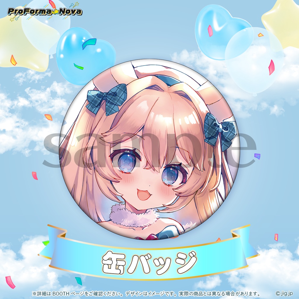 【受注販売】しーはむ誕生日グッズ【2026/1/4まで限定】