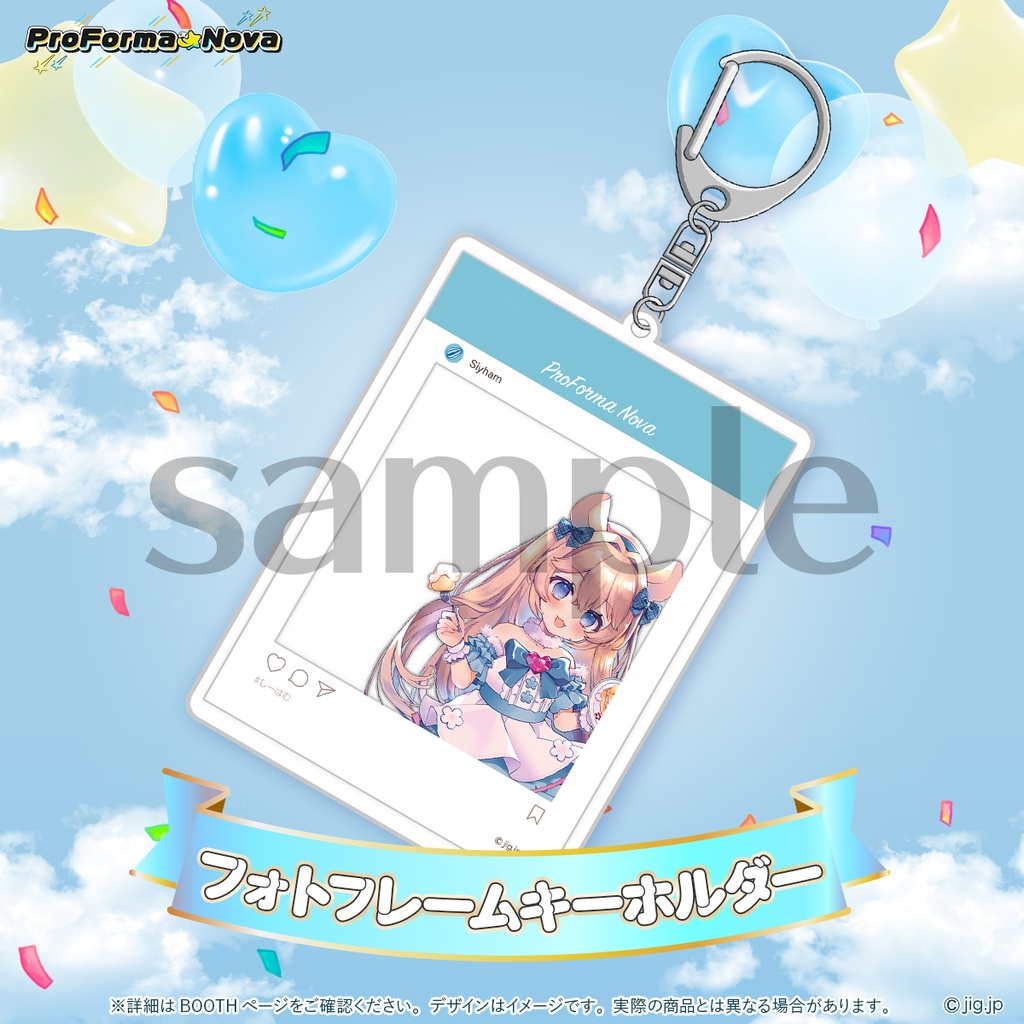 【受注販売】しーはむ誕生日グッズ【2026/1/4まで限定】