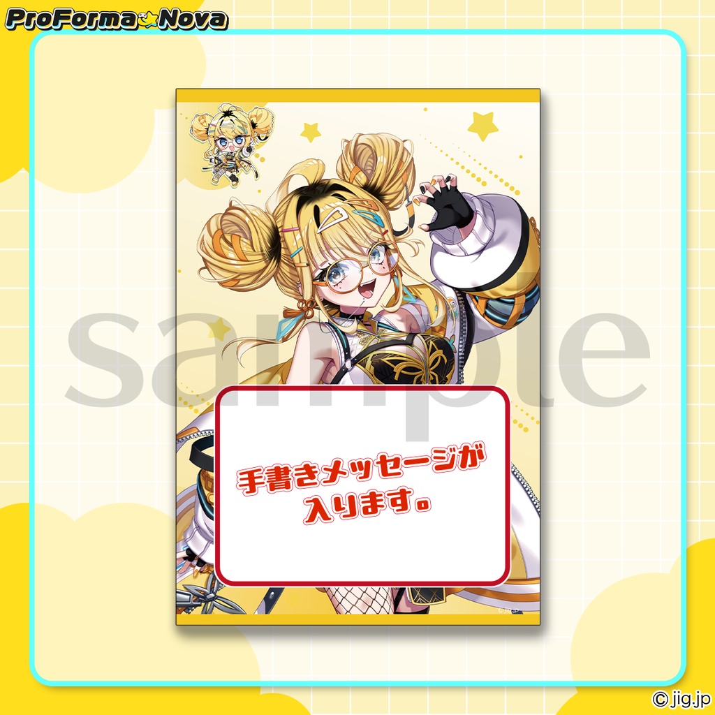 【受注販売】李じゅぴ汰誕生日グッズ【2026/1/4まで限定】