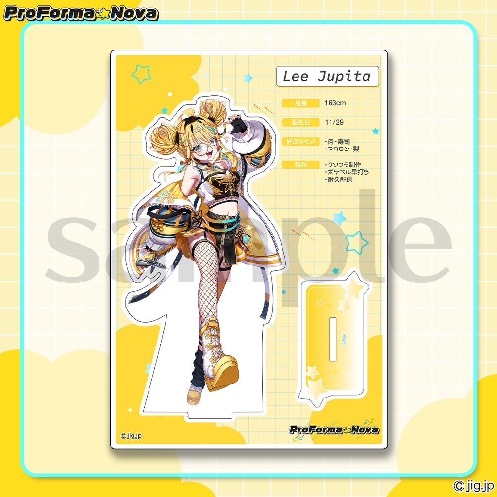 【受注販売】李じゅぴ汰誕生日グッズ【2026/1/4まで限定】