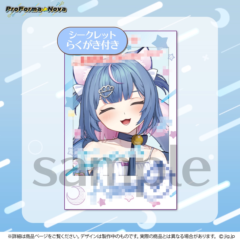 【常設】なかもとおまちwelcomeグッズ