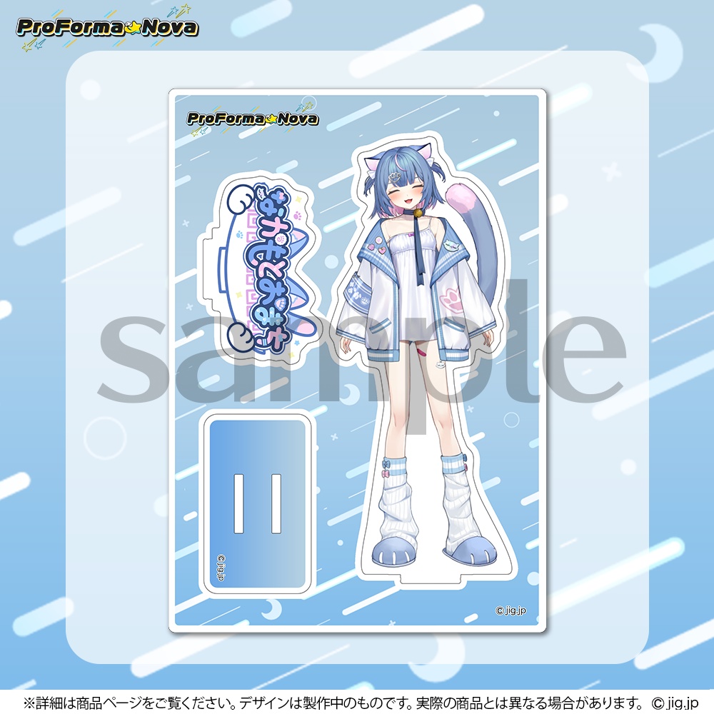 【常設】なかもとおまちwelcomeグッズ