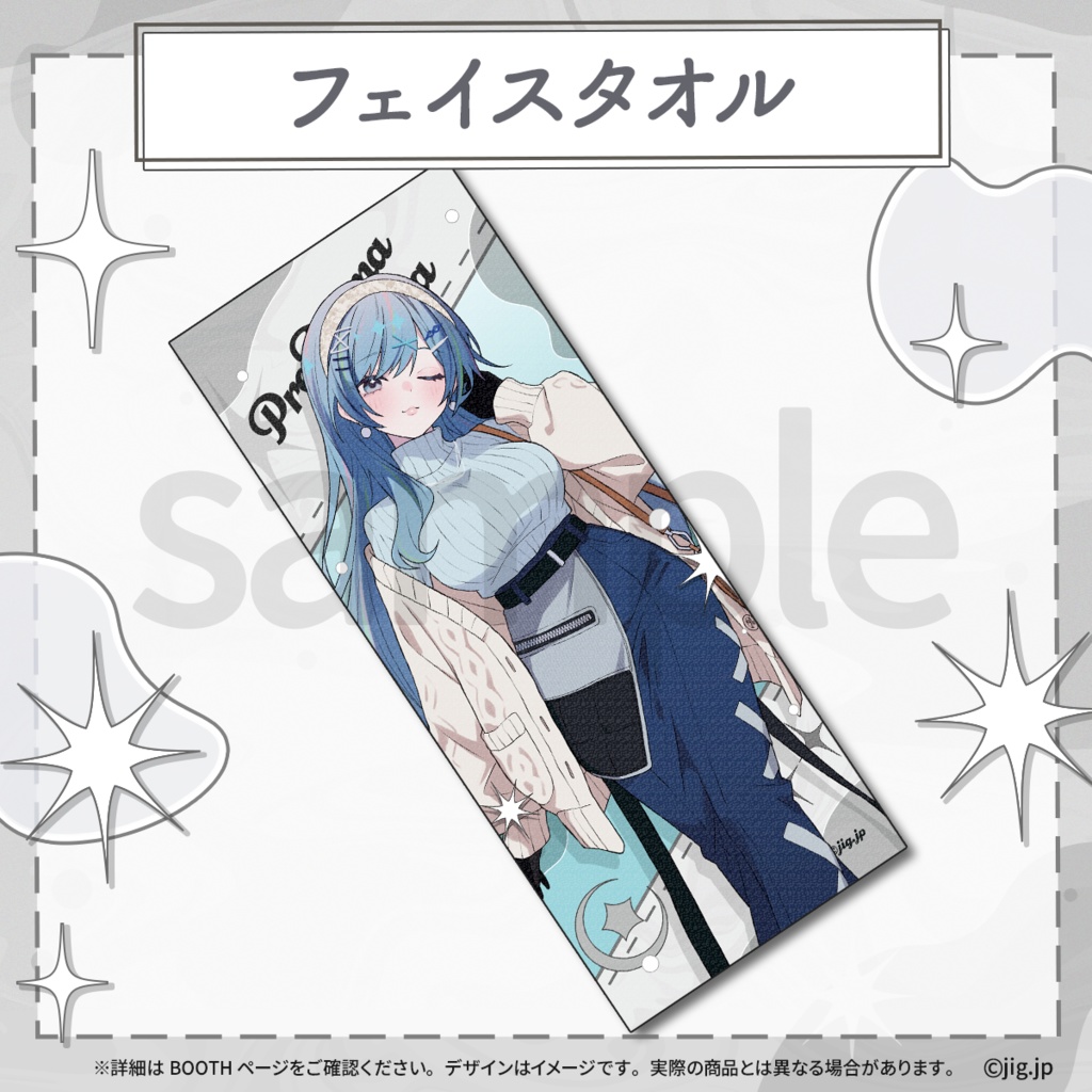 【受注販売】ぷろのゔぁWinter2025_水透ユウ【01/12まで限定】