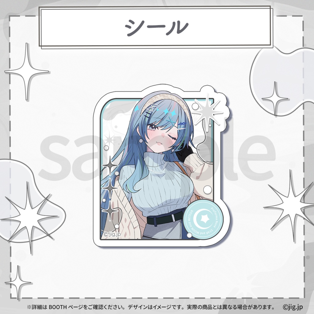 【受注販売】ぷろのゔぁWinter2025_水透ユウ【01/12まで限定】