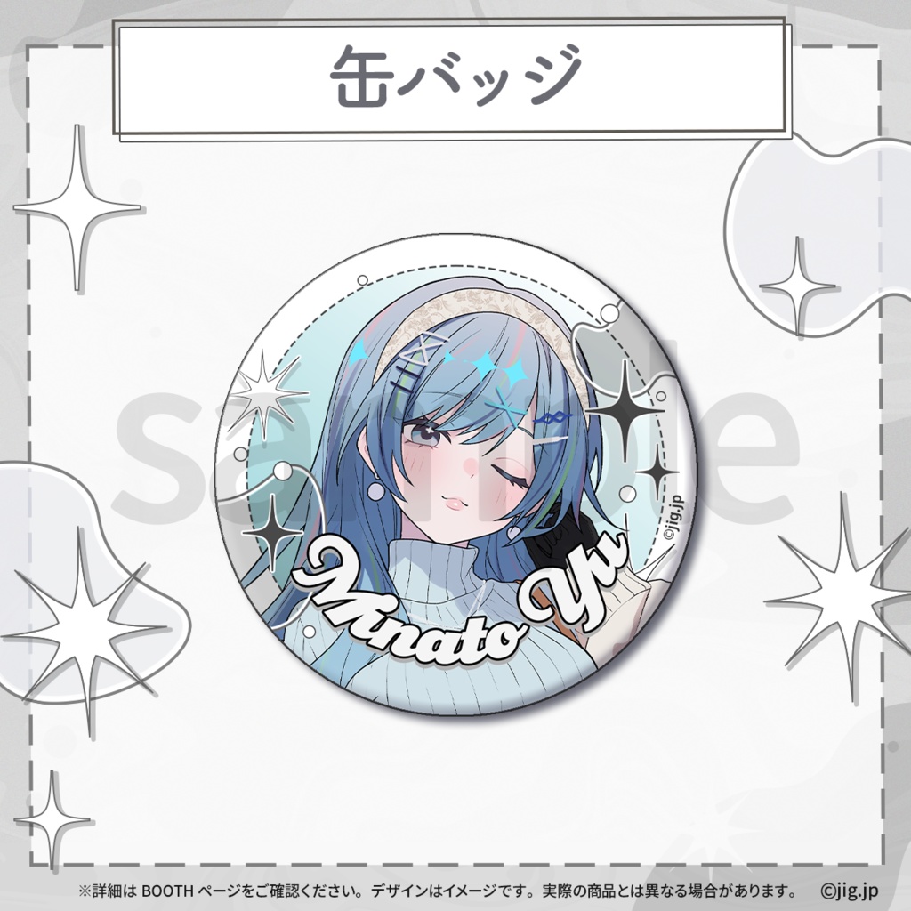 【受注販売】ぷろのゔぁWinter2025_水透ユウ【01/12まで限定】