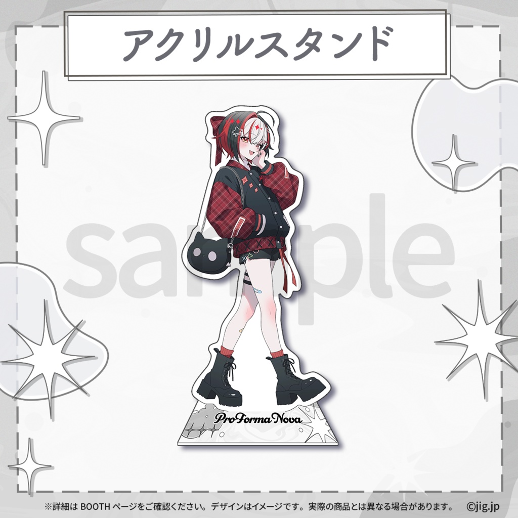 【受注販売】ぷろのゔぁWinter2025_火乃晴るい【01/12まで限定】