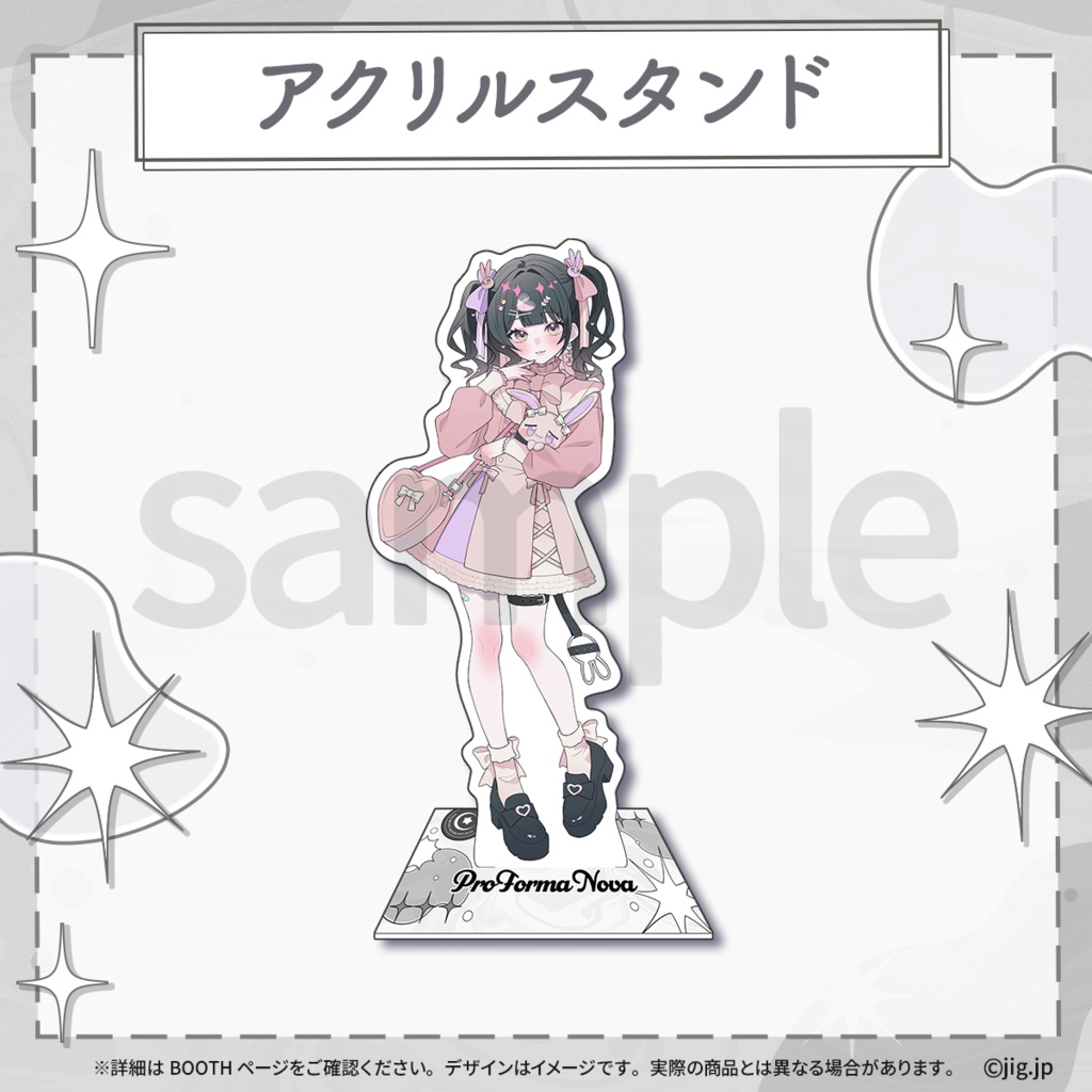 【受注販売】ぷろのゔぁWinter2025_銘兎目あう【01/12まで限定】