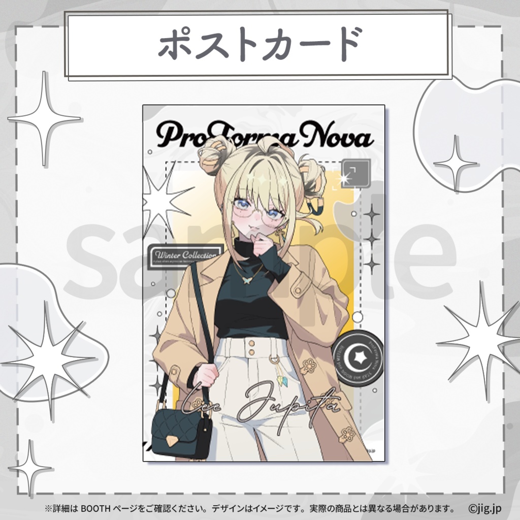 【受注販売】ぷろのゔぁWinter2025_李じゅぴ汰【01/12まで限定】