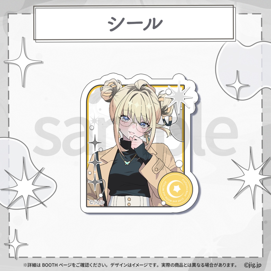 【受注販売】ぷろのゔぁWinter2025_李じゅぴ汰【01/12まで限定】