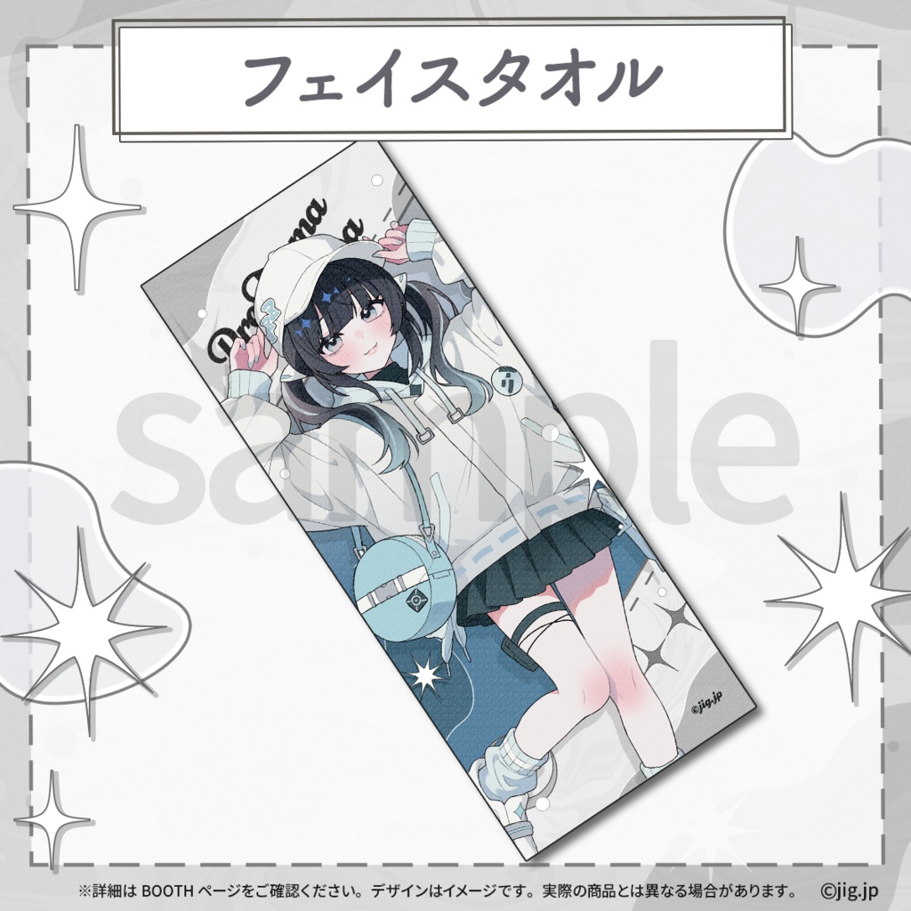 【受注販売】ぷろのゔぁWinter2025_真昼ねる【01/12まで限定】