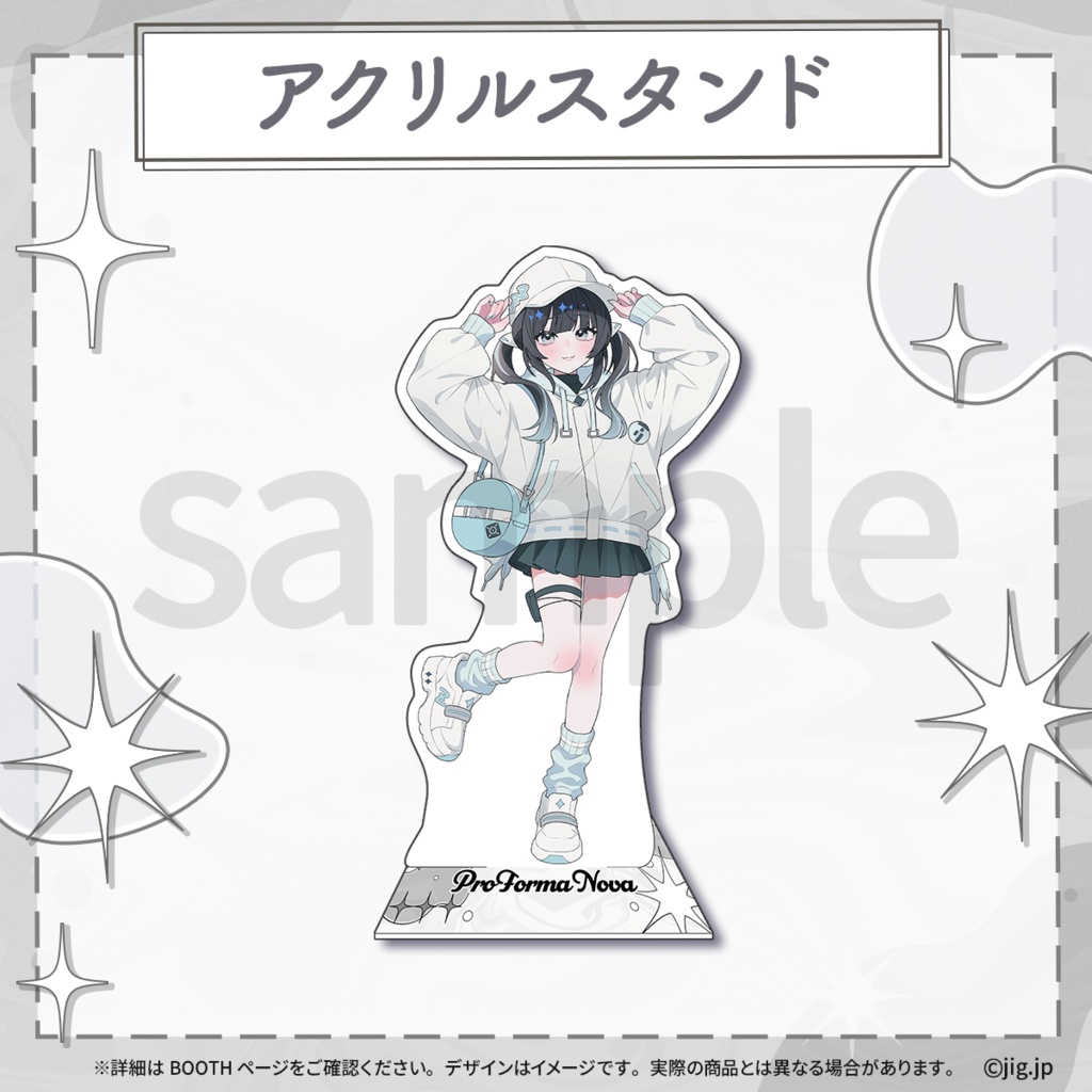 【受注販売】ぷろのゔぁWinter2025_真昼ねる【01/12まで限定】