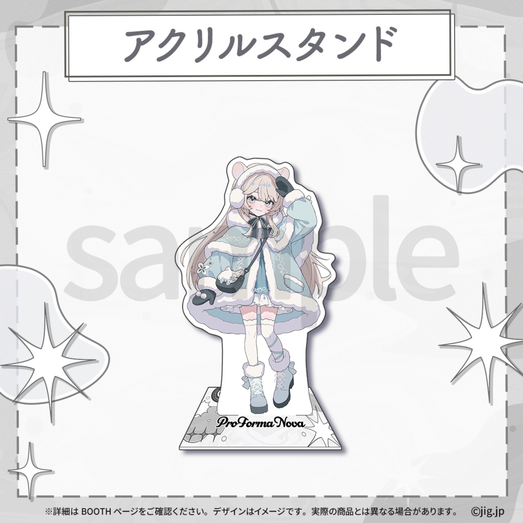 【受注販売】ぷろのゔぁWinter2025_しーはむ【01/12まで限定】