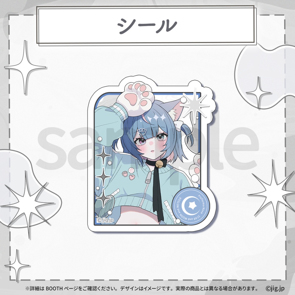 【受注販売】ぷろのゔぁWinter2025_なかもとおまち【01/12まで限定】