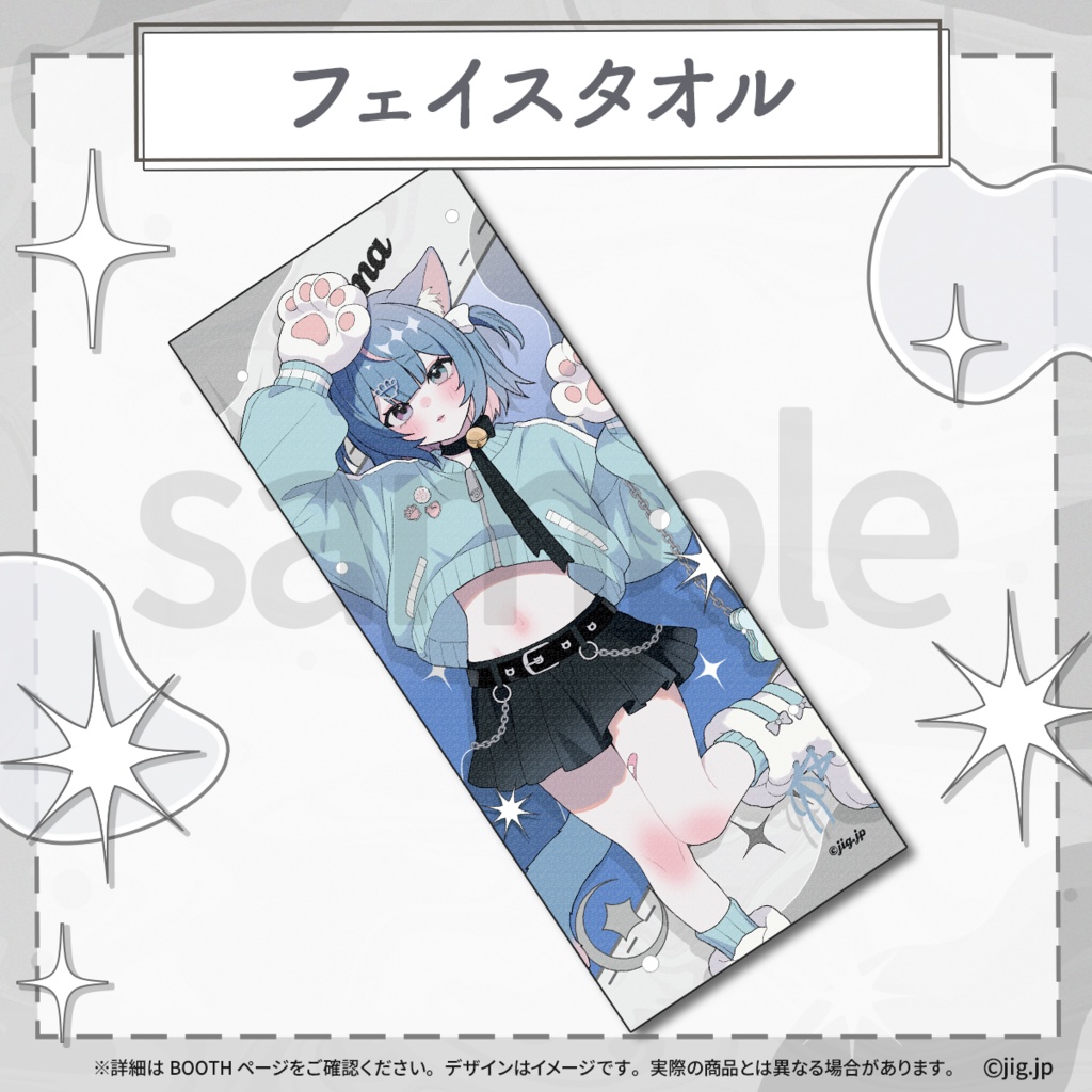 【受注販売】ぷろのゔぁWinter2025_なかもとおまち【01/12まで限定】