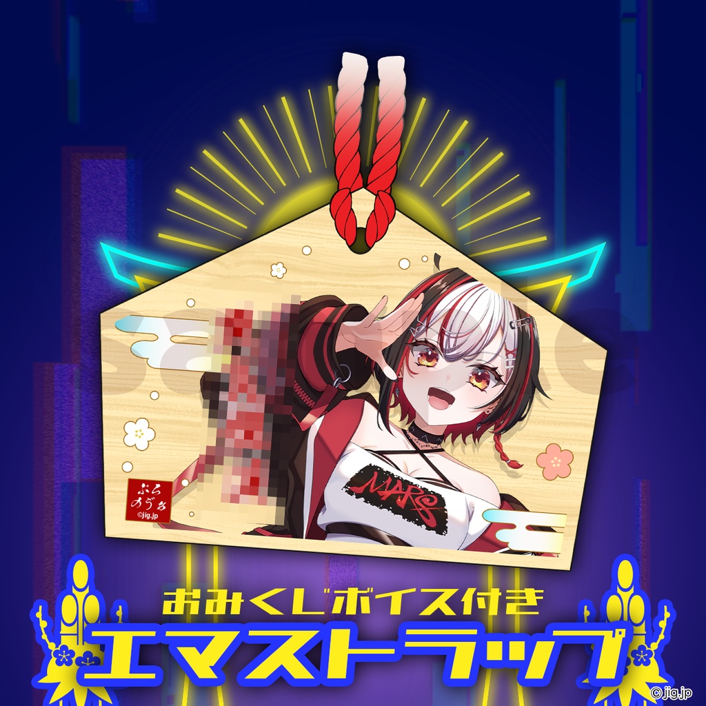 【受注販売】ぷろのゔぁ2026お正月グッズ_火乃晴るい【01/31まで限定】