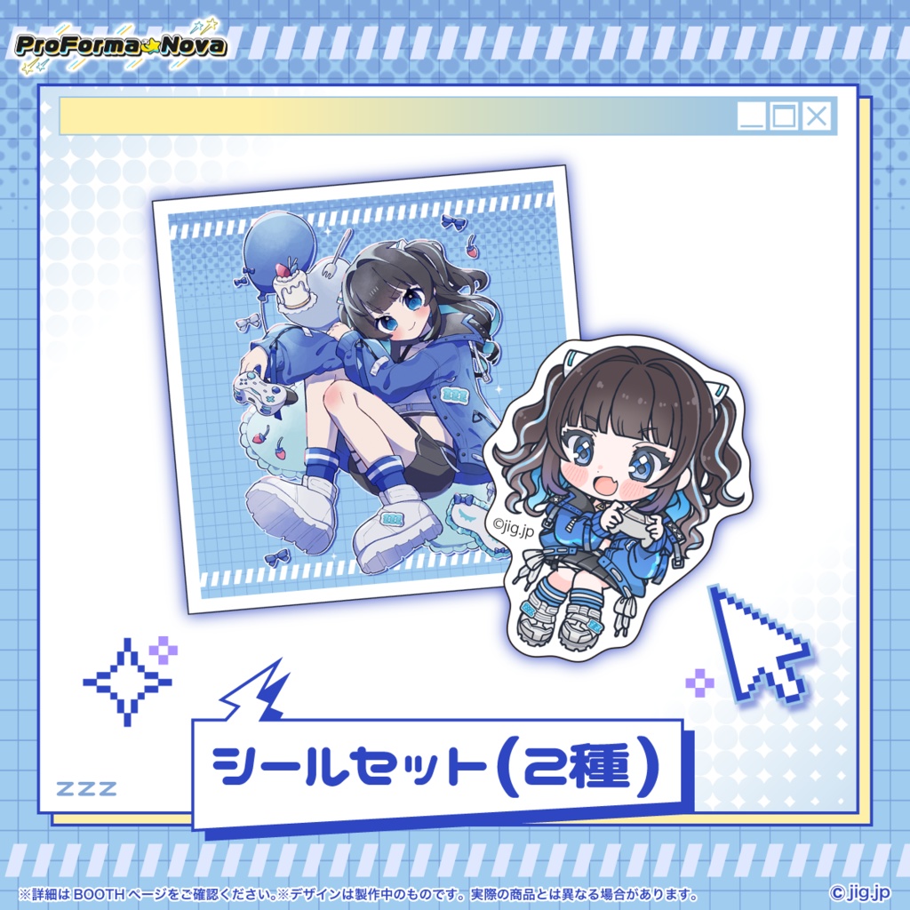 【受注販売】真昼ねる誕生日グッズ【2026/2/23まで限定】