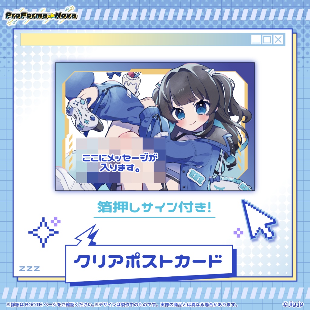 【受注販売】真昼ねる誕生日グッズ【2026/2/23まで限定】