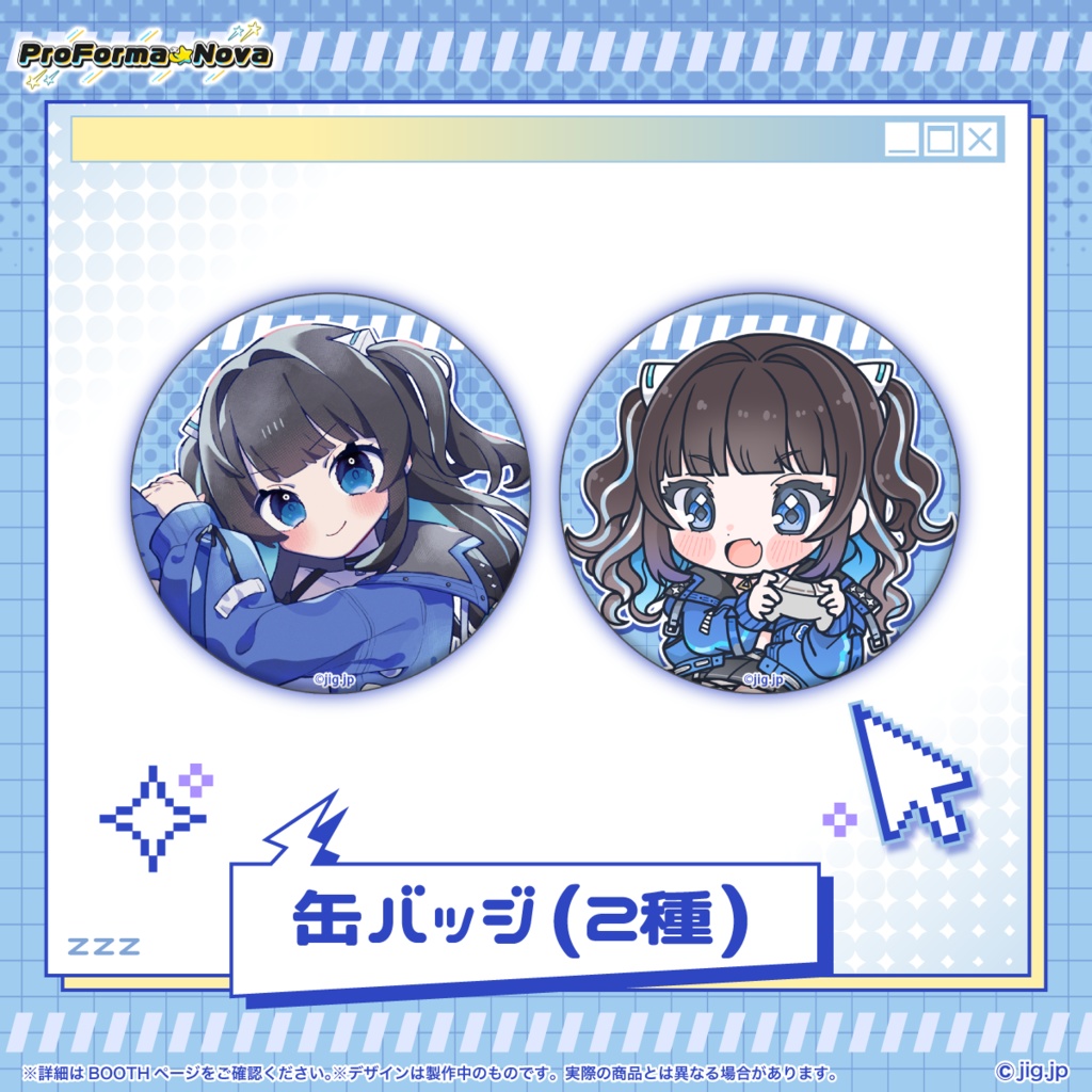 【受注販売】真昼ねる誕生日グッズ【2026/2/23まで限定】