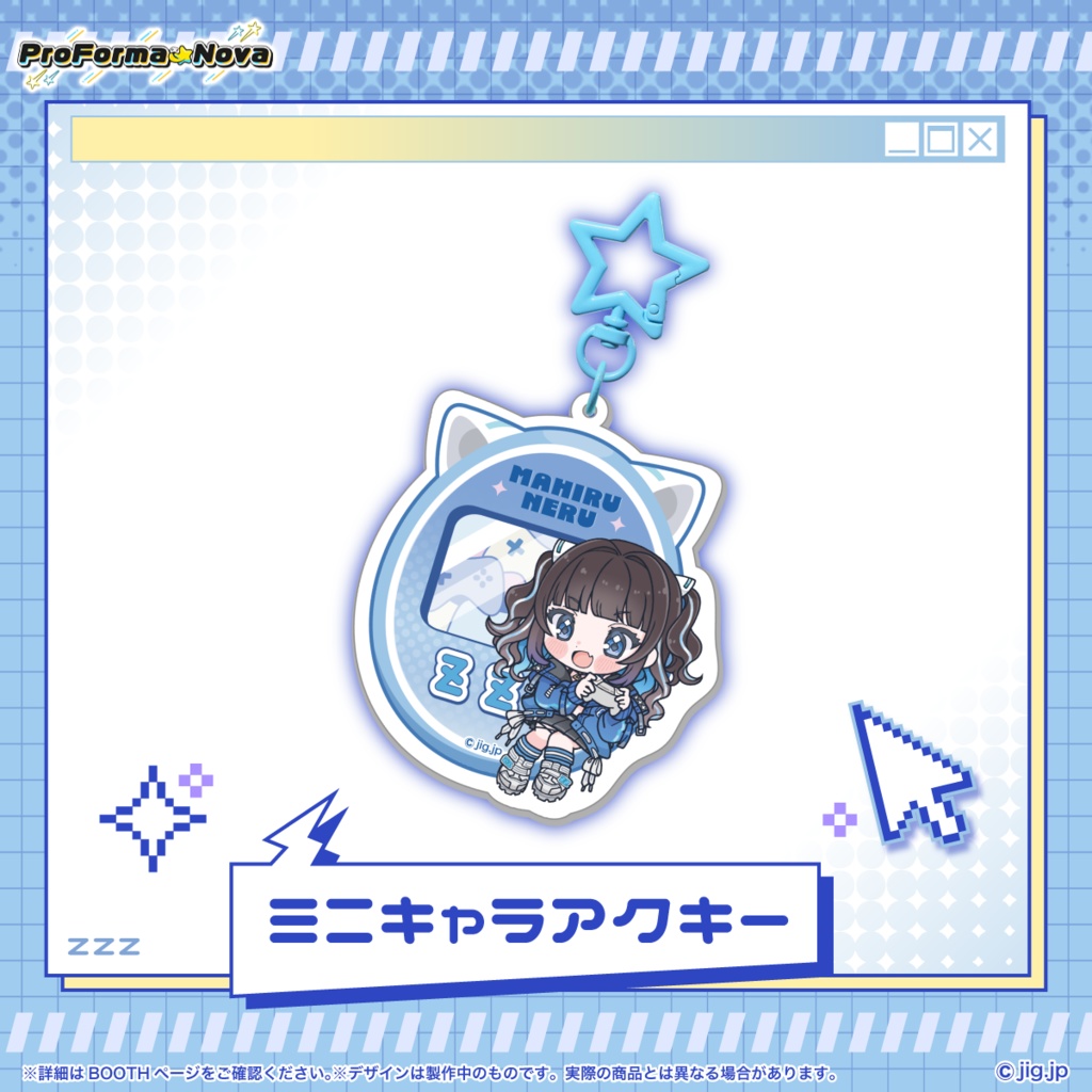 【受注販売】真昼ねる誕生日グッズ【2026/2/23まで限定】