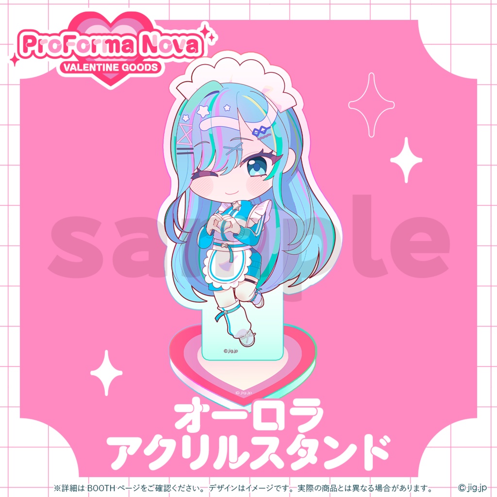 【受注販売】ぷろのゔぁVALENTINE2026_水透ユウ【03/13まで限定】