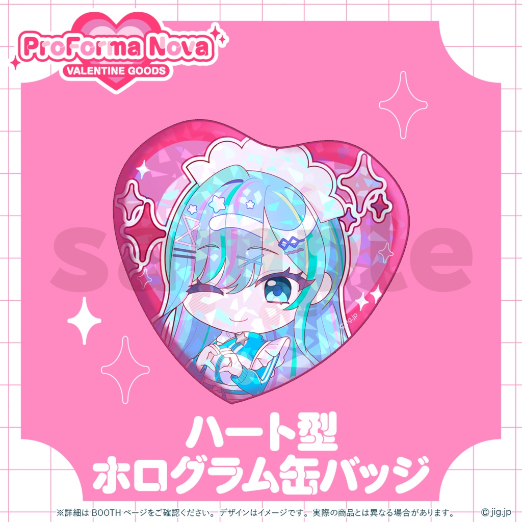 【受注販売】ぷろのゔぁVALENTINE2026_水透ユウ【03/13まで限定】