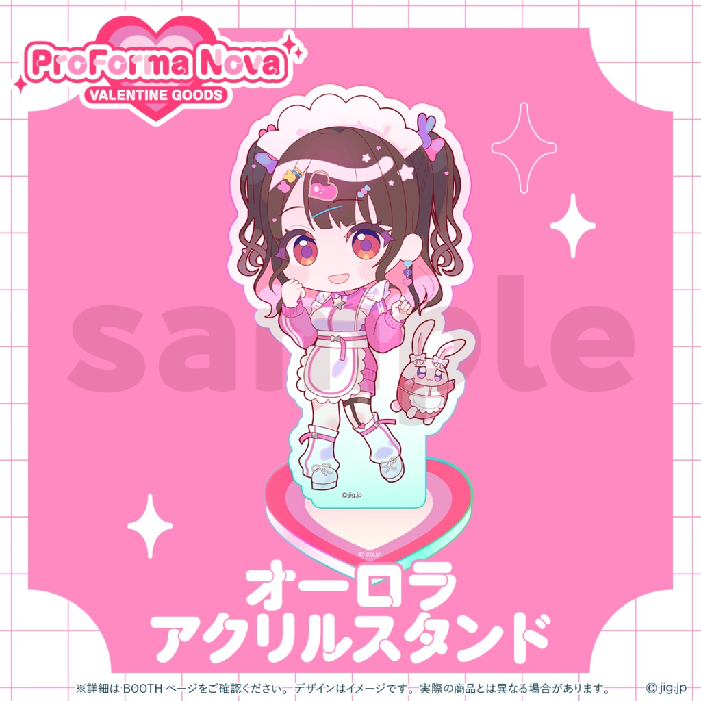 【受注販売】ぷろのゔぁVALENTINE2026_銘兎目あう【03/13まで限定】