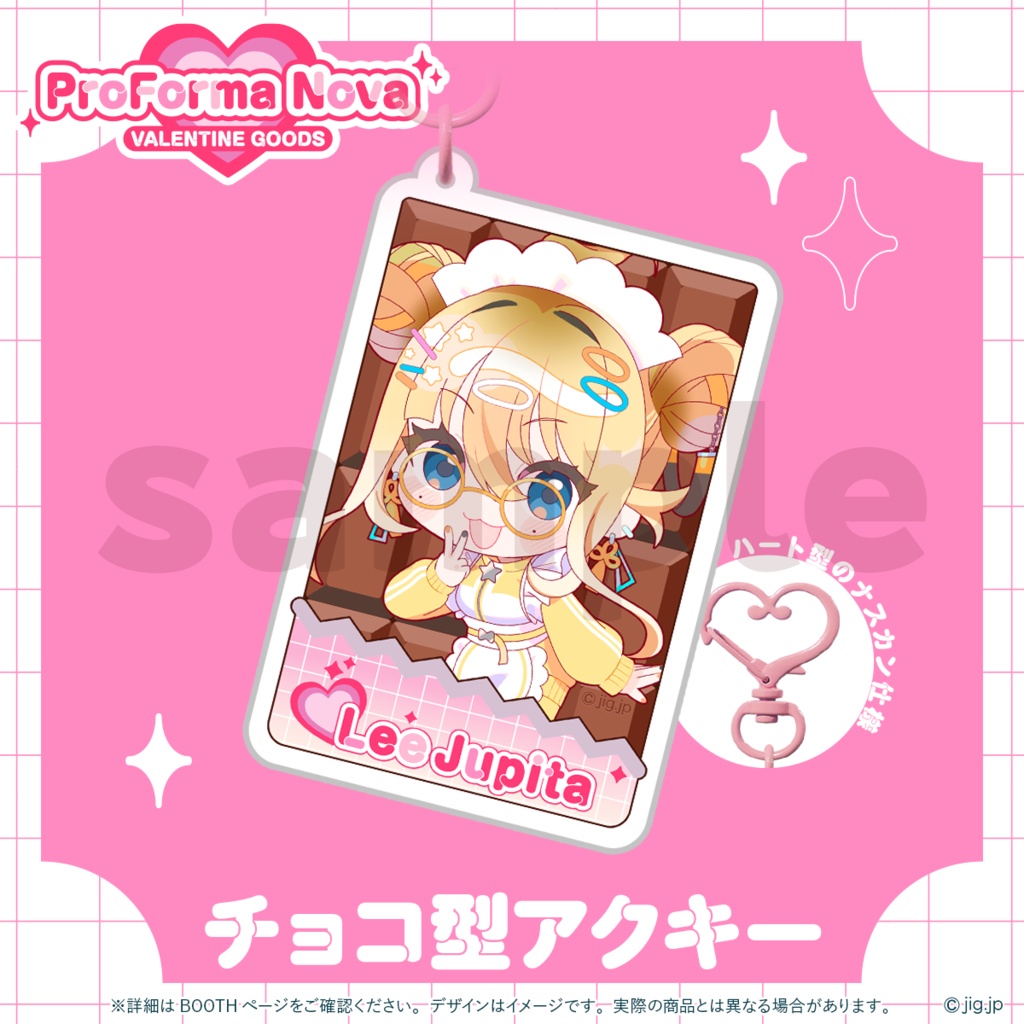 【受注販売】ぷろのゔぁVALENTINE2026_李じゅぴ汰【03/13まで限定】