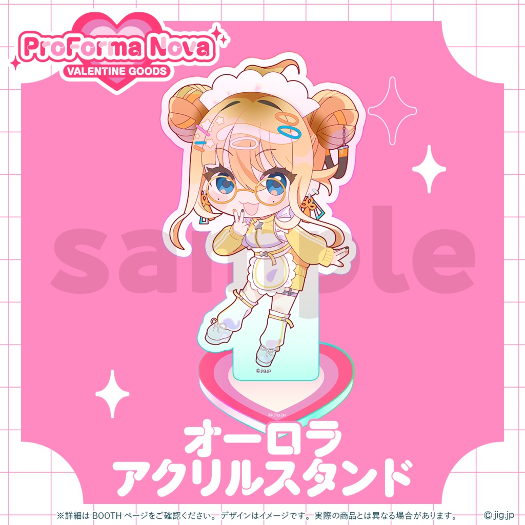 【受注販売】ぷろのゔぁVALENTINE2026_李じゅぴ汰【03/13まで限定】