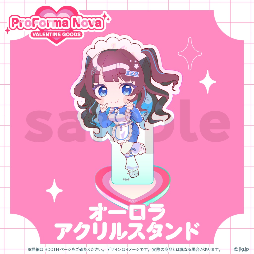 【受注販売】ぷろのゔぁVALENTINE2026_真昼ねる【03/13まで限定】