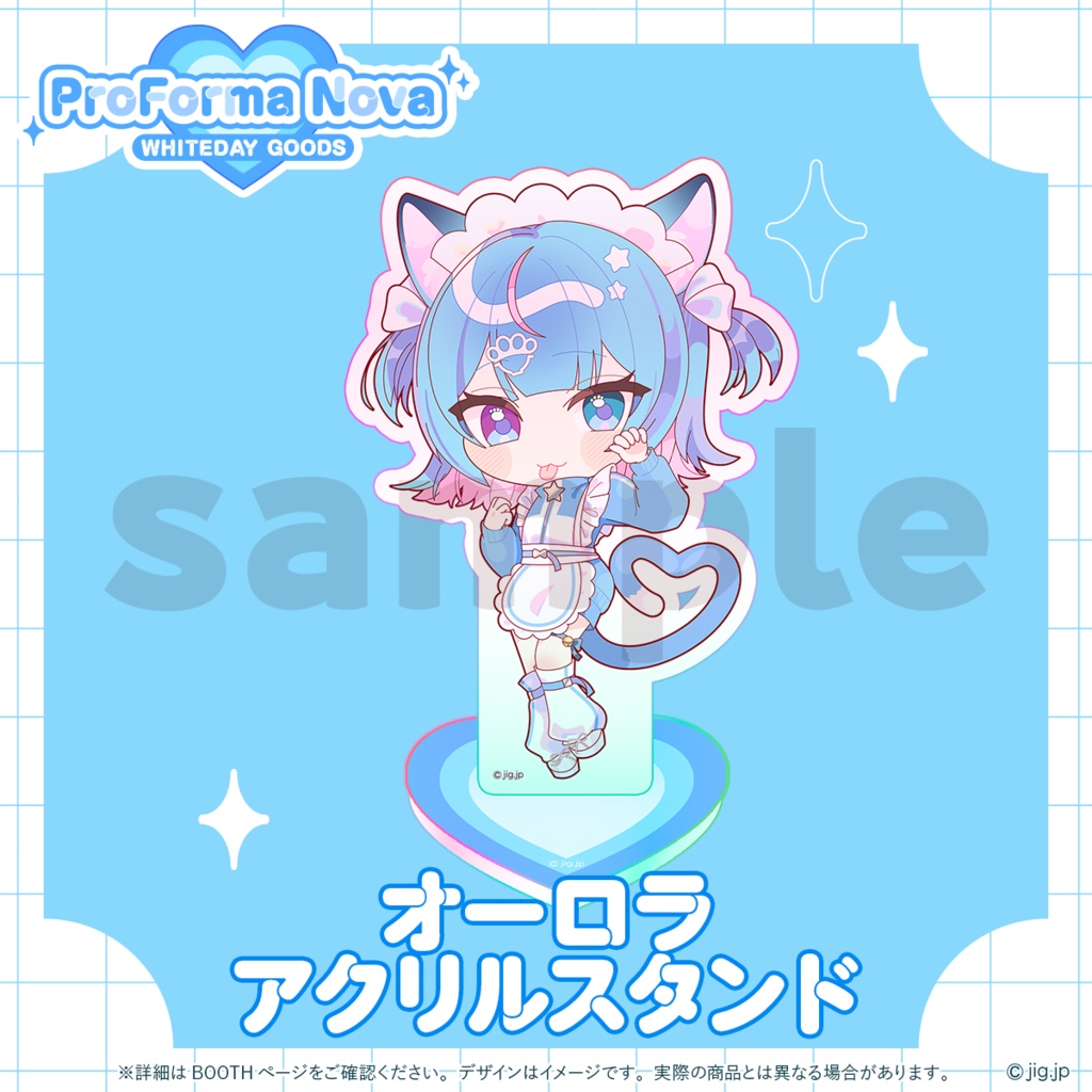 【受注販売】ぷろのゔぁWHITEDAY2026_なかもとおまち【04/16まで限定】