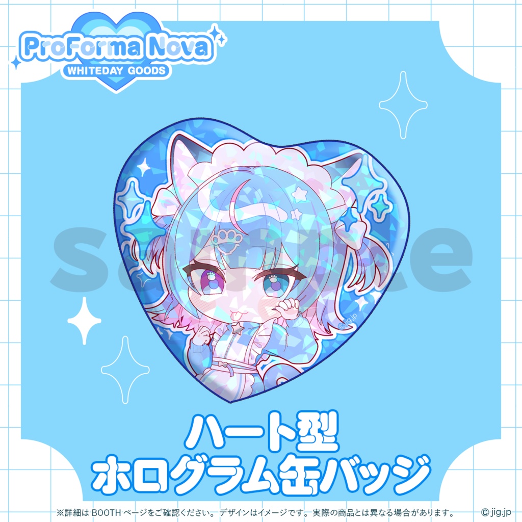 【受注販売】ぷろのゔぁWHITEDAY2026_なかもとおまち【04/16まで限定】