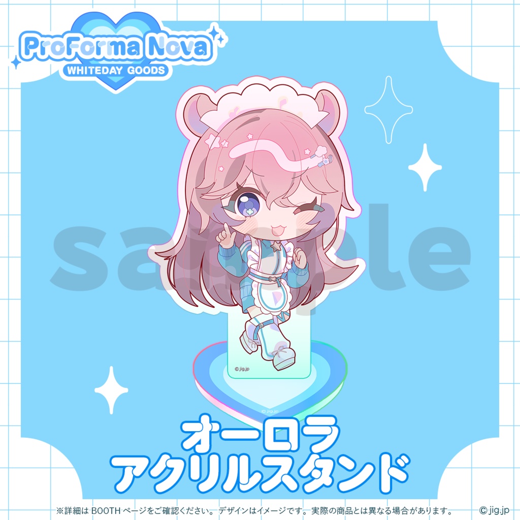 【受注販売】ぷろのゔぁWHITEDAY2026_しーはむ【04/16まで限定】