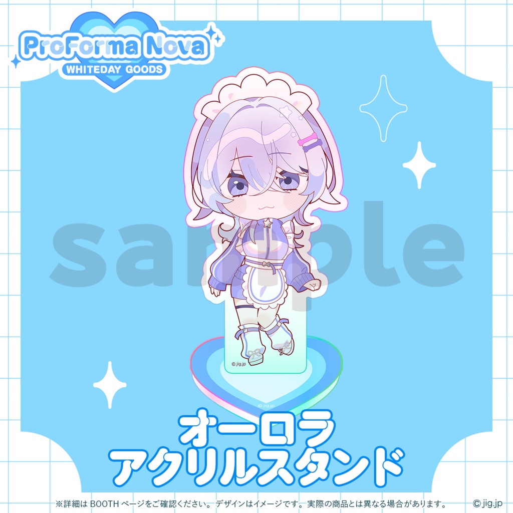 【受注販売】ぷろのゔぁWHITEDAY2026_月皇ちな【04/16まで限定】