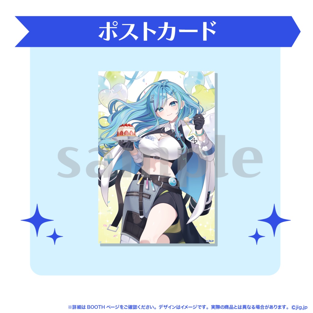 【受注販売】水透ユウ誕生日グッズ【2026/5/11まで限定】