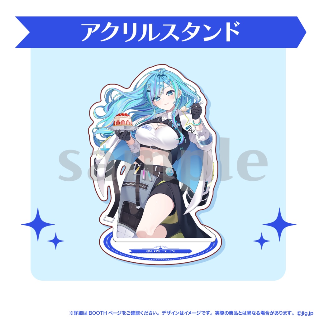 【受注販売】水透ユウ誕生日グッズ【2026/5/11まで限定】