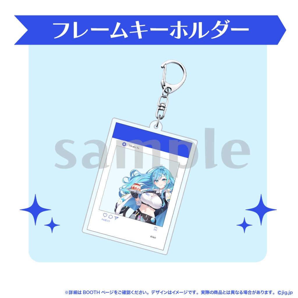 【受注販売】水透ユウ誕生日グッズ【2026/5/11まで限定】