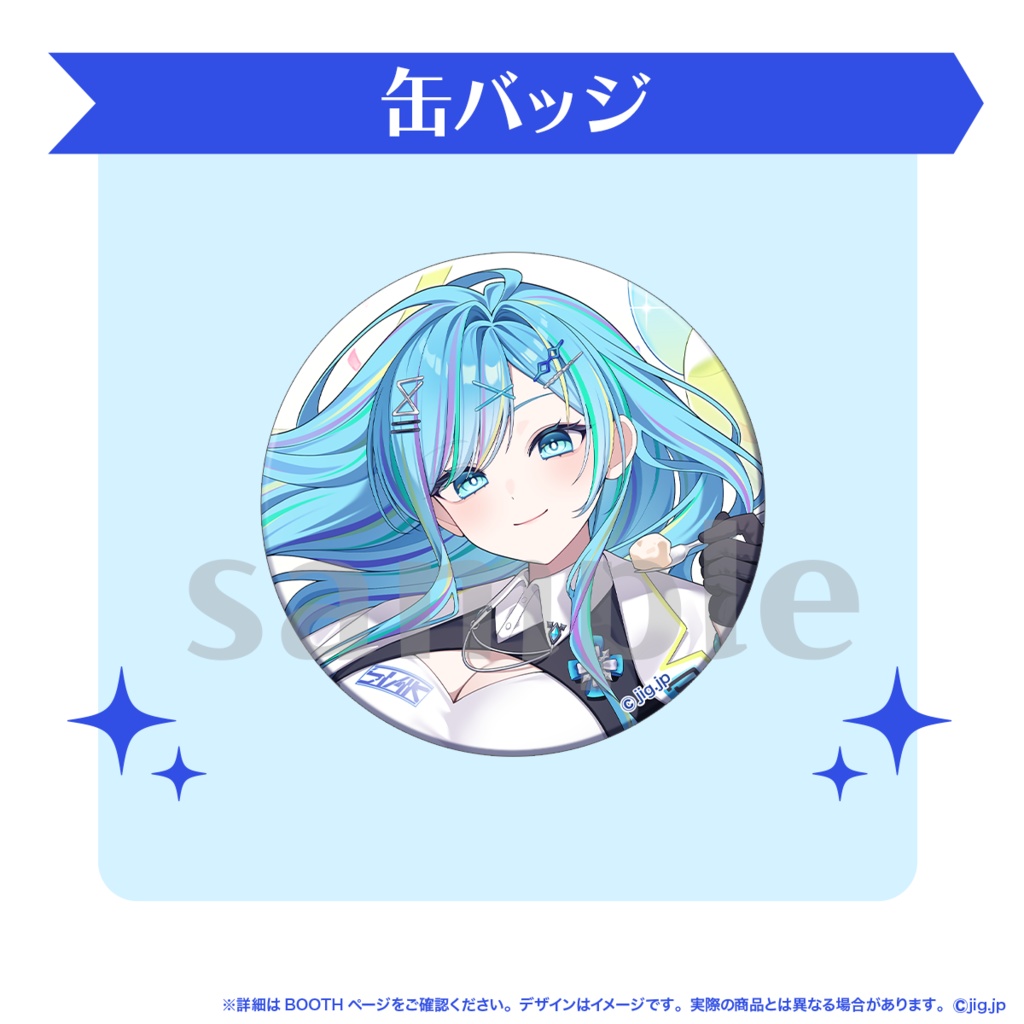 【受注販売】水透ユウ誕生日グッズ【2026/5/11まで限定】