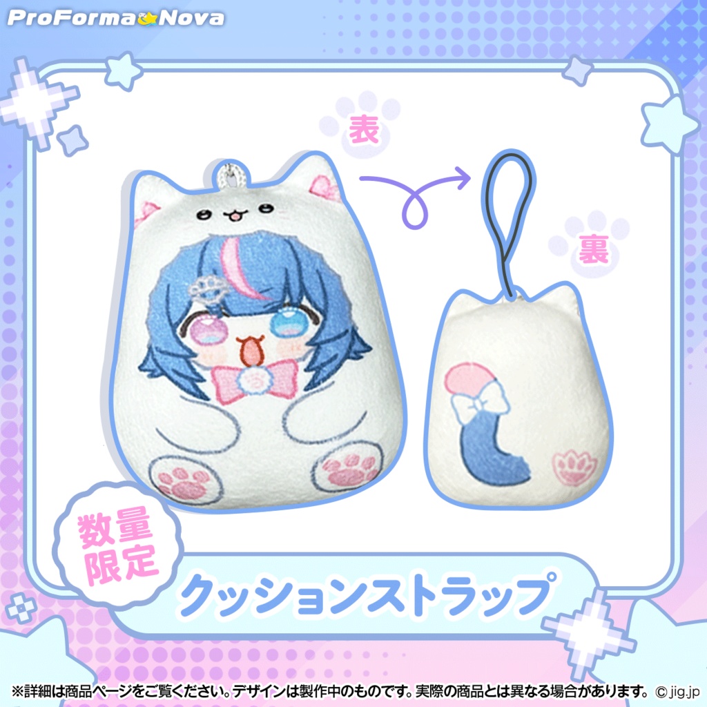 【数量限定】なかもとおまち周年記念グッズ【2026/5/17まで限定】