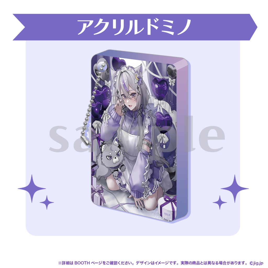 【受注販売】月皇ちな誕生日グッズ【2026/6/09まで限定】