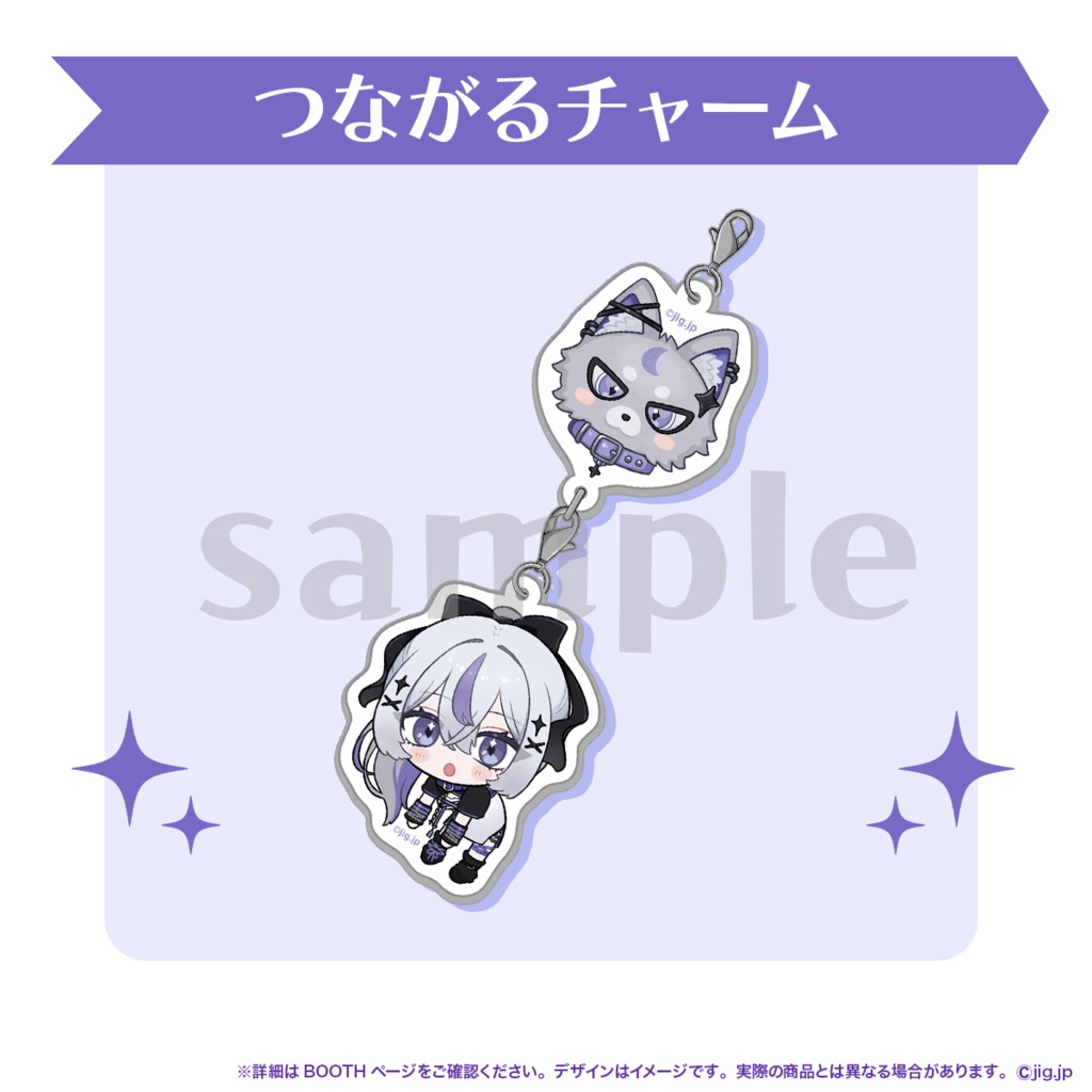 【受注販売】月皇ちな誕生日グッズ【2026/6/09まで限定】