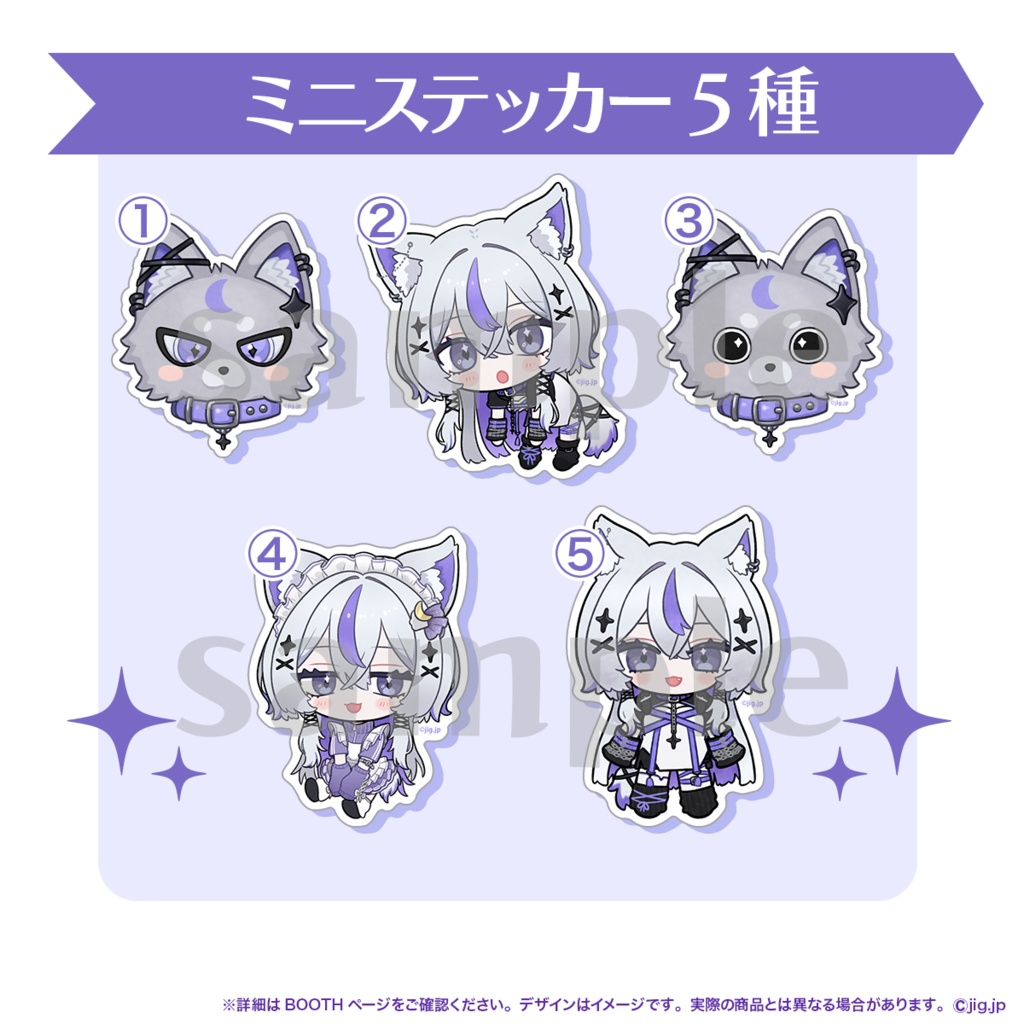 【受注販売】月皇ちな誕生日グッズ【2026/6/09まで限定】