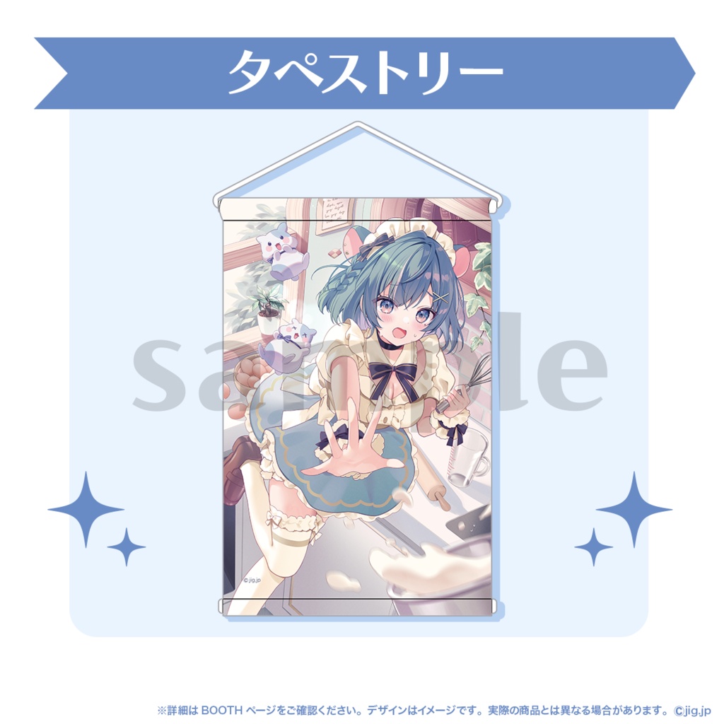 【受注販売】泡清みる誕生日グッズ【2026/6/14まで限定】