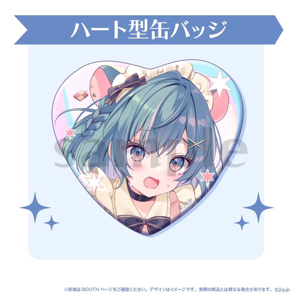 【受注販売】泡清みる誕生日グッズ【2026/6/14まで限定】