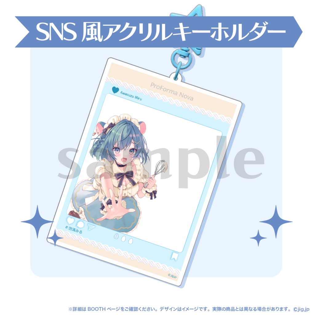 【受注販売】泡清みる誕生日グッズ【2026/6/14まで限定】
