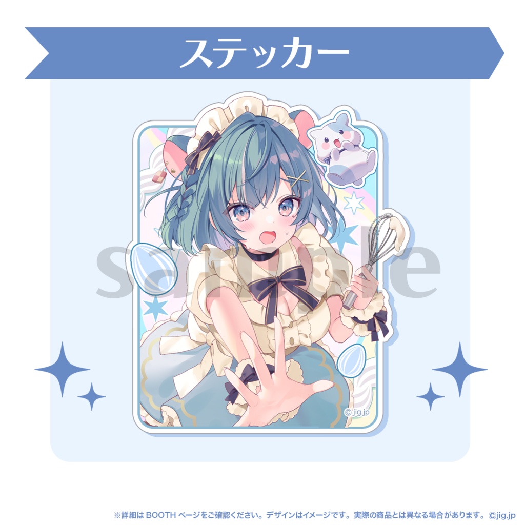 【受注販売】泡清みる誕生日グッズ【2026/6/14まで限定】