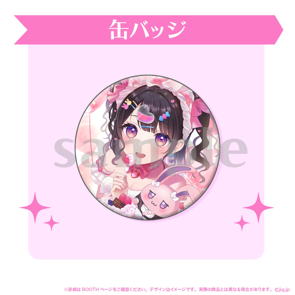 【受注販売】銘兎目あう誕生日グッズ【2026/6/25まで限定】