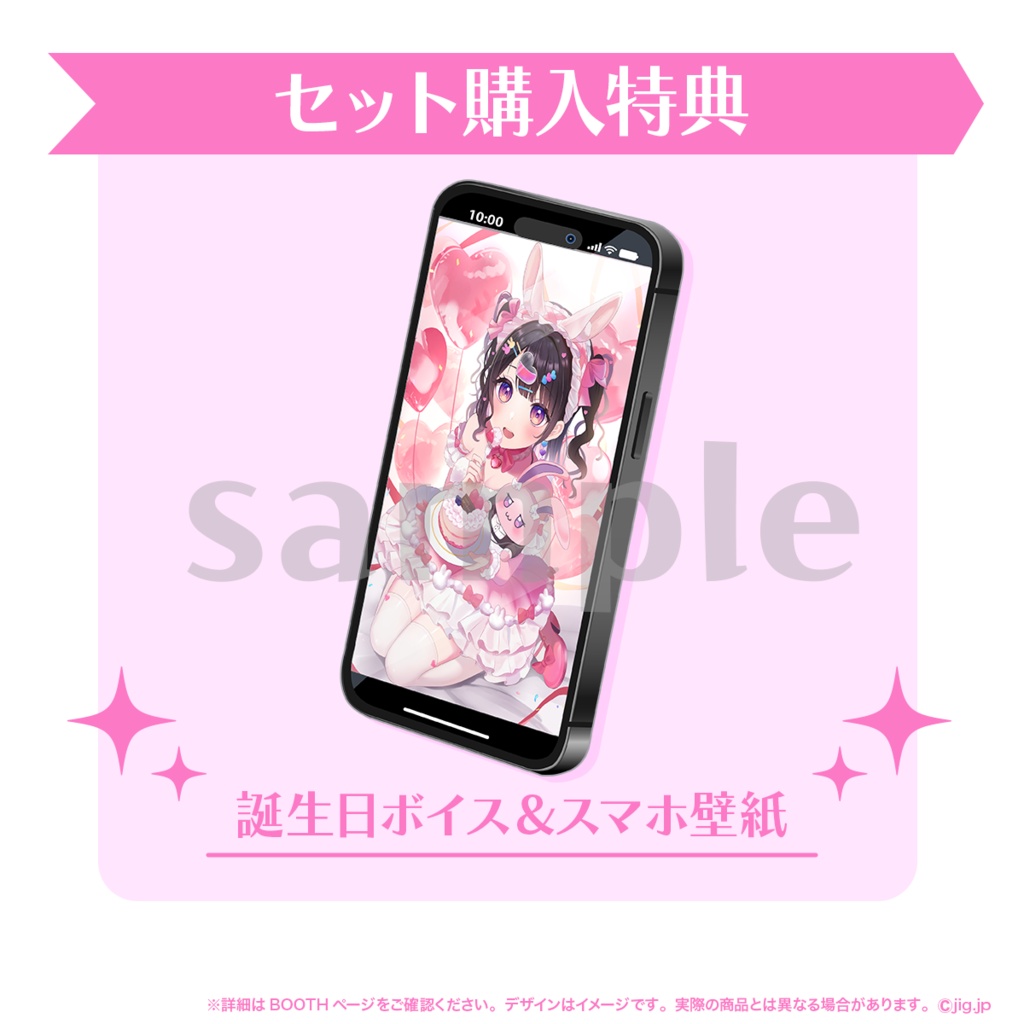 【受注販売】銘兎目あう誕生日グッズ【2026/6/25まで限定】