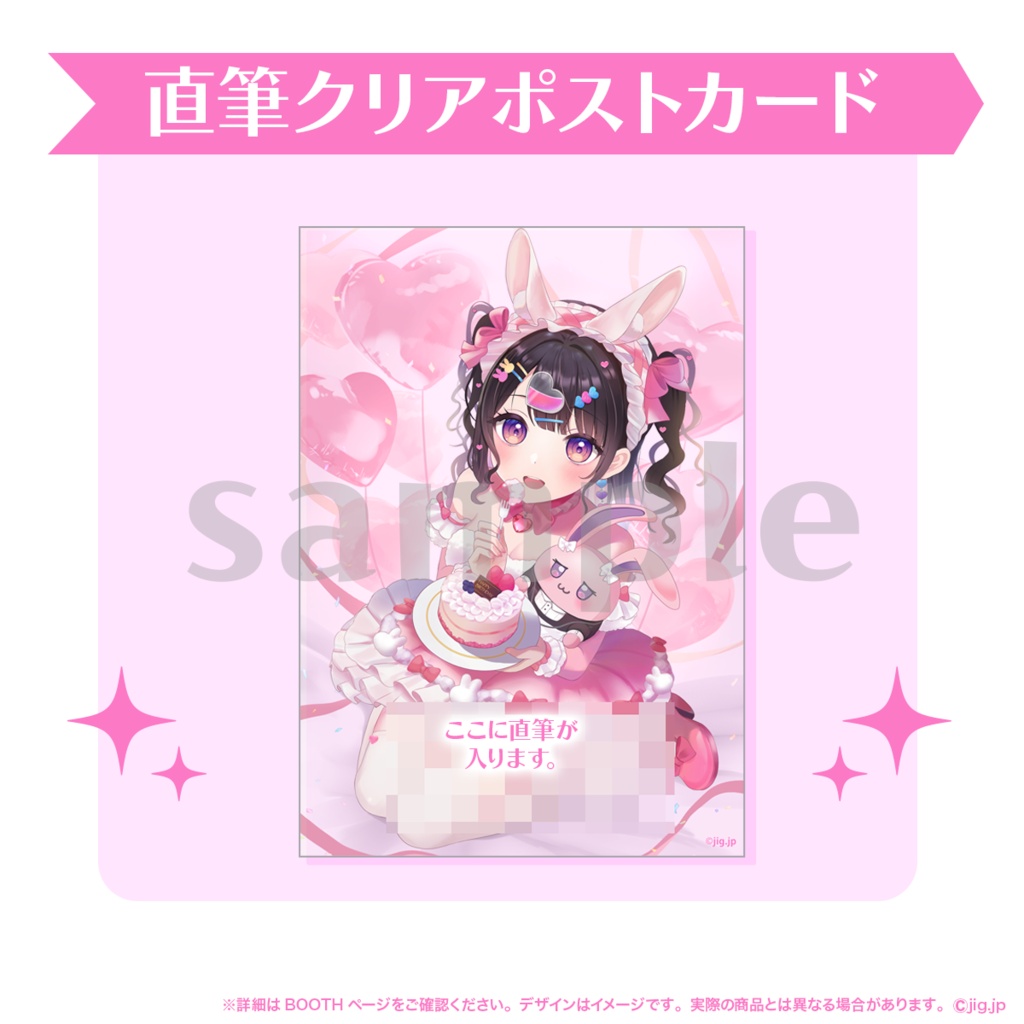 【受注販売】銘兎目あう誕生日グッズ【2026/6/25まで限定】